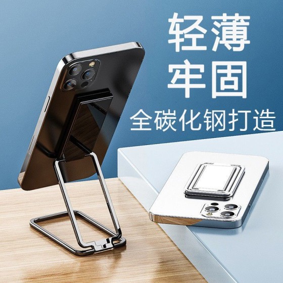 指环支架 手机指环扣背贴支架批发 跨境超薄手机支架金属折叠支架