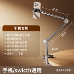 手机支架适用iPad懒人支架平板架床头悬臂直播拍摄床上万向架俯拍