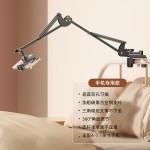 手机支架适用iPad懒人支架平板架床头悬臂直播拍摄床上万向架俯拍