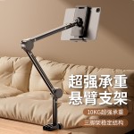 手机支架适用iPad懒人支架平板架床头悬臂直播拍摄床上万向架俯拍