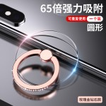 透明镶钻女款手机指环扣环支架懒人追剧神器创意指环扣手指环支架