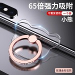 透明镶钻女款手机指环扣环支架懒人追剧神器创意指环扣手指环支架