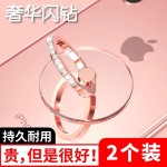 透明镶钻女款手机指环扣环支架懒人追剧神器创意指环扣手指环支架
