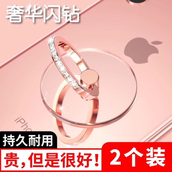透明镶钻女款手机指环扣环支架懒人追剧神器创意指环扣手指环支架