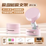 跨境新款多功能可旋转车载支架便携折叠直播追剧真空磁吸手机支架