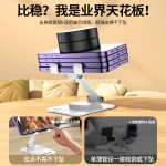 桌面旋转折叠支架防滑碳素钢懒人直播追剧适用于手机iPad平板支架
