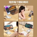 桌面旋转折叠支架防滑碳素钢懒人直播追剧适用于手机iPad平板支架