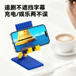 手机支架桌面折叠懒人手机座原创卡通积木创意设计现货20件起批