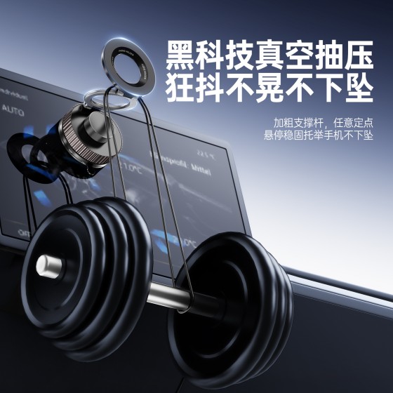 车载手机架可折叠仪表台通用磁吸汽车专用支架真空粘贴导航支撑架