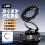 车载手机架可折叠仪表台通用磁吸汽车专用支架真空粘贴导航支撑架