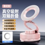 车载手机架可折叠仪表台通用磁吸汽车专用支架真空粘贴导航支撑架