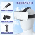 头戴式手机支架第一视角拍摄设备神器GoPro大疆头带运动相机配件