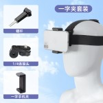头戴式手机支架第一视角拍摄设备神器GoPro大疆头带运动相机配件