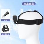 头戴式手机支架第一视角拍摄设备神器GoPro大疆头带运动相机配件