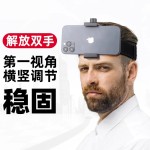 头戴式手机支架第一视角拍摄设备神器GoPro大疆头带运动相机配件