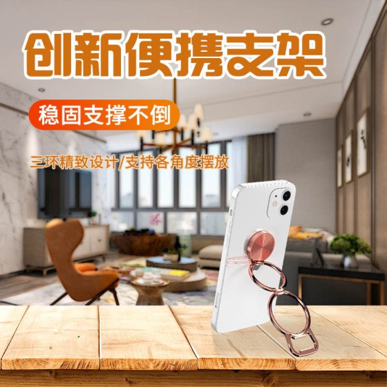开瓶器手机指环扣CD纹磁吸车载金属折叠桌面直播支架直播便携