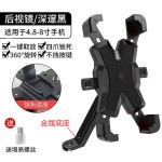 电动车手机架导航支架摩托车外卖骑手车载自行车电瓶车手机机支架