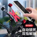 电动车手机架导航支架摩托车外卖骑手车载自行车电瓶车手机机支架