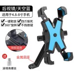 电动车手机架导航支架摩托车外卖骑手车载自行车电瓶车手机机支架