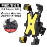 电动车手机架导航支架摩托车外卖骑手车载自行车电瓶车手机机支架