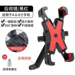 电动车手机架导航支架摩托车外卖骑手车载自行车电瓶车手机机支架