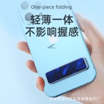 机械金属手机桌面懒人背贴平板便携直播支撑支架一字架直播专用