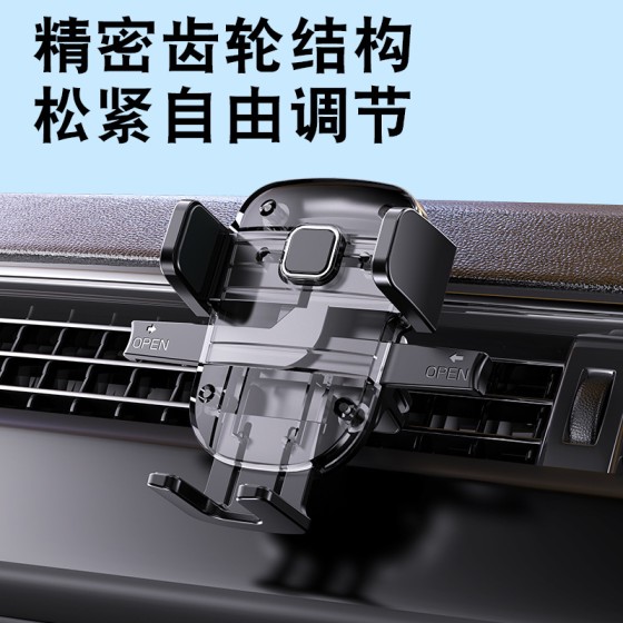 yesido手机支架 跨境代发空调口汽车导航横屏 车载出风口懒人支架