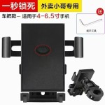 电动车手机支架外卖骑手电瓶车摩托车自行车骑行导航车载防抖