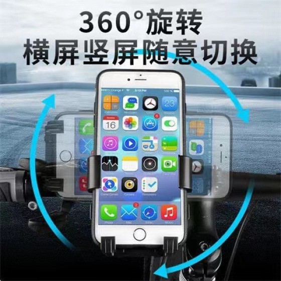 电动车手机支架外卖骑手电瓶车摩托车自行车骑行导航车载防抖
