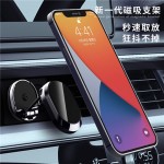 车载磁吸手机支架汽车通用可旋转折叠导航架创意多角度可调手机架