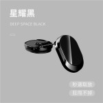 车载磁吸手机支架汽车通用可旋转折叠导航架创意多角度可调手机架
