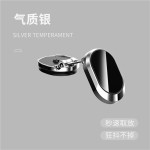 车载磁吸手机支架汽车通用可旋转折叠导航架创意多角度可调手机架