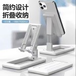 手机直播支架抖音拍照平板伸缩杆可折叠懒人桌面礼品批发便携