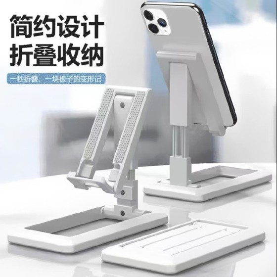 手机直播支架抖音拍照平板伸缩杆可折叠懒人桌面礼品批发便携