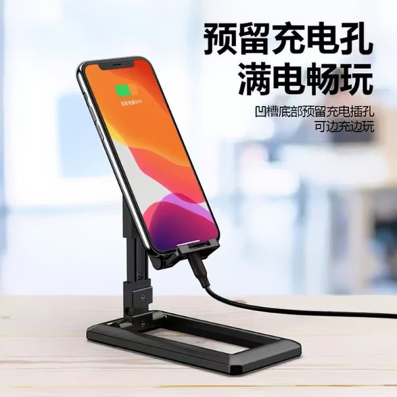 手机直播支架抖音拍照平板伸缩杆可折叠懒人桌面礼品批发便携