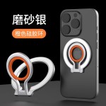 新款双面磁吸magsafe手机支架 多功能指环扣 桌面支架 全金属支架
