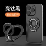新款双面磁吸magsafe手机支架 多功能指环扣 桌面支架 全金属支架