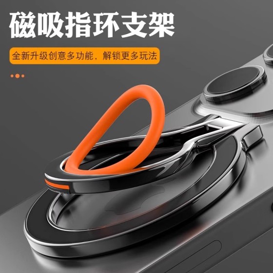 新款双面磁吸magsafe手机支架 多功能指环扣 桌面支架 全金属支架