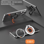 新款双面磁吸magsafe手机支架 多功能指环扣 桌面支架 全金属支架