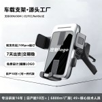 新款车载手机支架汽车仪表台吸盘式导航支架出风口手机架车用