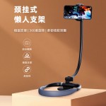 户外挂脖手机支架懒人多功能直播床上床头桌面颈挂式行程记录支架
