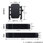 跨境网红直播走播手腕手机支架可旋转代驾户外跑步运动跳舞手臂包