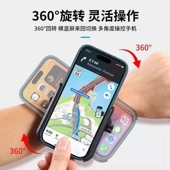 跨境网红直播走播手腕手机支架可旋转代驾户外跑步运动跳舞手臂包