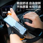 佩戴在手腕上手机支架手臂运动跑步手持专用代驾外卖导航户外运动