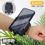 佩戴在手腕上手机支架手臂运动跑步手持专用代驾外卖导航户外运动