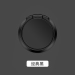 液态指环扣 手机支架 创意LOGO旋转礼品通用懒人车载支架圆形