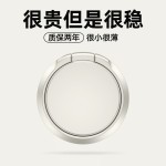 液态指环扣 手机支架 创意LOGO旋转礼品通用懒人车载支架圆形