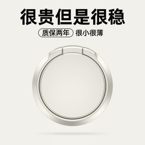 液态指环扣 手机支架 创意LOGO旋转礼品通用懒人车载支架圆形