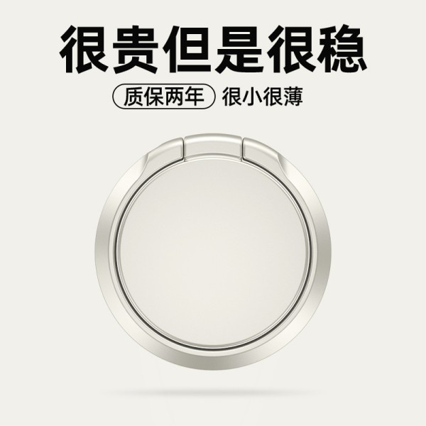 液态指环扣 手机支架 创意LOGO旋转礼品通用懒人车载支架圆形