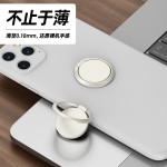 液态指环扣 手机支架 创意LOGO旋转礼品通用懒人车载支架圆形